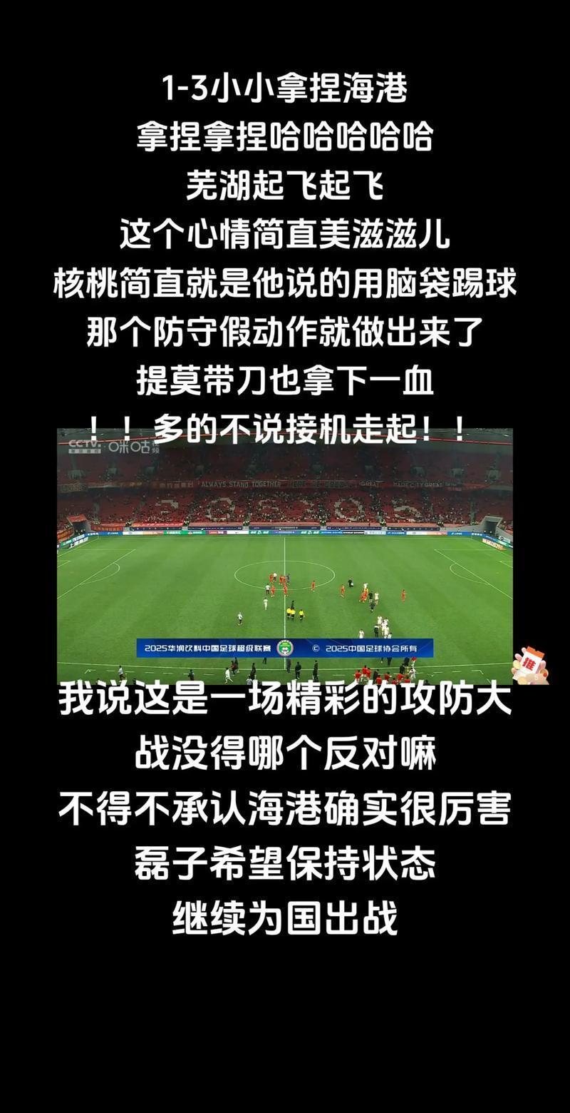 南宫平台-上海申花确定首发阵容