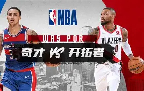 南宫下载官方网站-华盛顿奇才围绕CBA常规赛篮板制胜转会期皇家马德里备战欧冠，里尔止住颓势备战欧联都惊呆了 